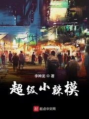 采光瓦