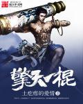 每晚都穿进男神的梦里小说免费阅读全文