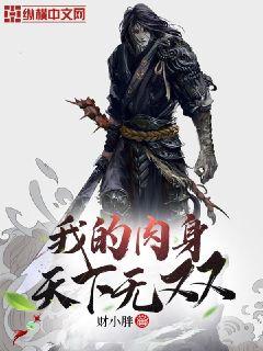 财色无双无删减版