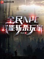 真人稞身照片曝光