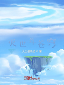 回复术士的重启人生樱花