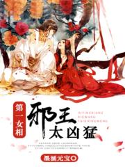 风情不摇晃完整版下载