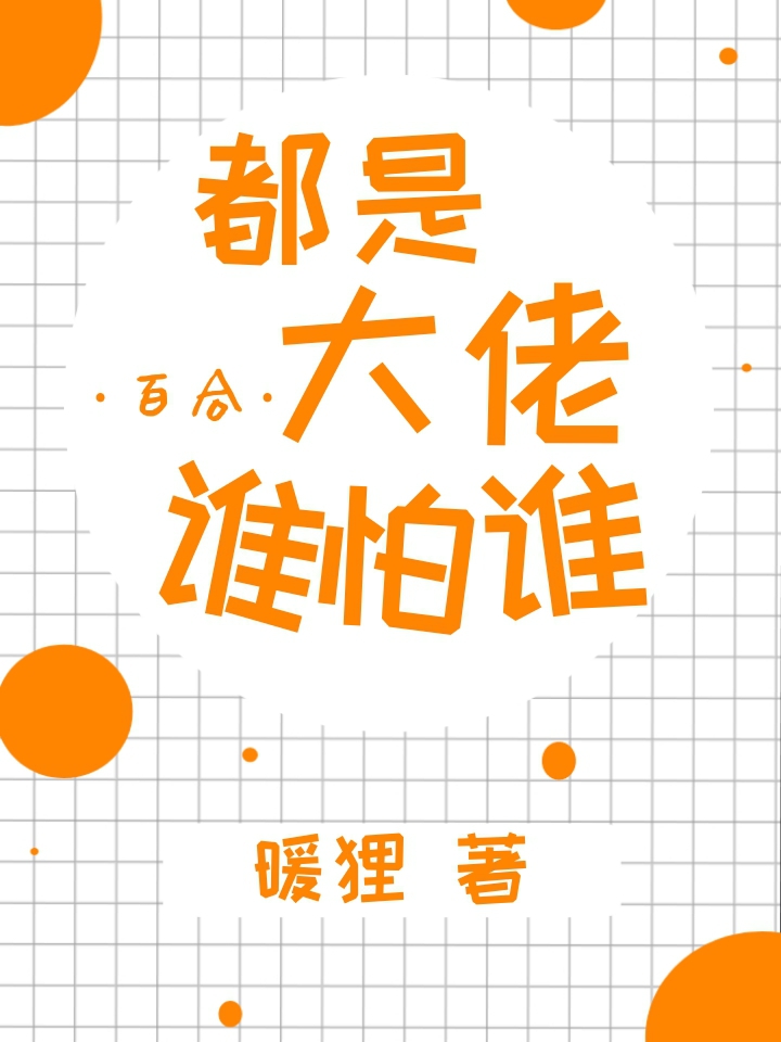 年轻女教师2