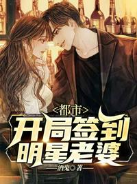 刘玥黑人55分钟正在播放