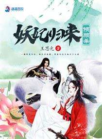 都市最强装逼系统txt八零