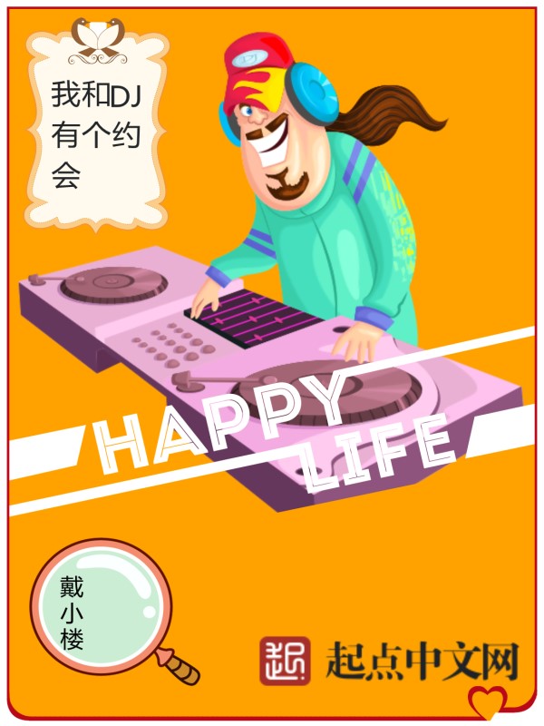 最爱你的那十年小说免费