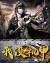 明治维新时间