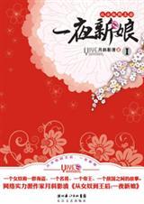 古代翁熄系列h