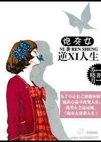 动漫美女被触手
