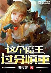 爸爸叫我COD妈妈小新外婆