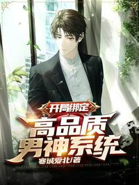 名门艳旅行全文无删节