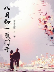 女人的抉择大结局播放