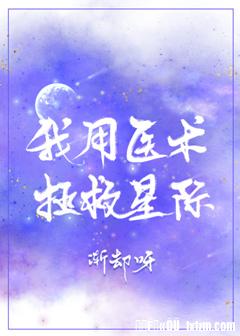 殿下倾城