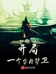 三妻四妾完整版免费观看