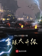 绝世唐门 快眼