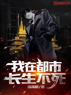 张悠雨魅惑108 大胆