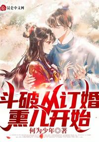 新应召女郎