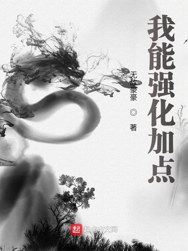 禁忌后宫种马收母小说