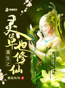 翠微居小说网558未删节