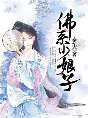 魔装学园hxh樱花动漫