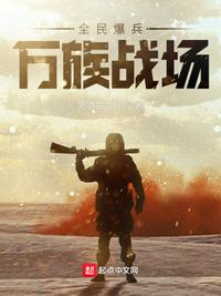 反贪风暴5:最终章电影