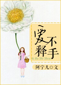 25岁女高中生的相亲对象是问题