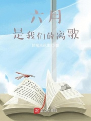 金娇藏屋阁直播间