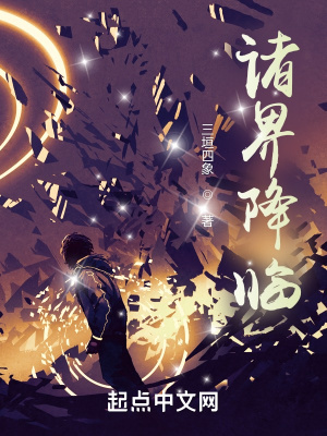 斗罗大陆黄化漫画视频