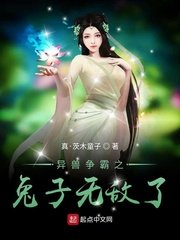 反贪风暴4西瓜影音