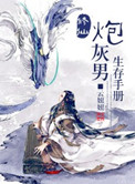 他们几个一起上