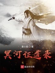 告白电影