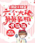 色娜娜精品视频在钱视看