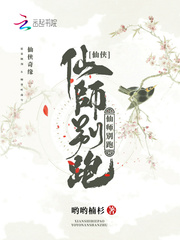 诛心之罪
