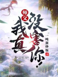 全职法师漫画免费观看