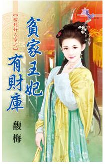 美国大黄