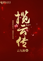 圣斗士北欧篇
