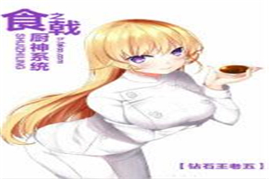 到寺院求子被和尚玩