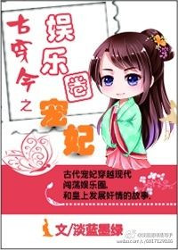 楚留香之蝙蝠传奇