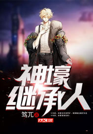 优雅的朋友们