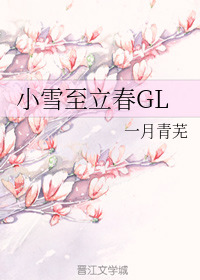 掠夺舅舅