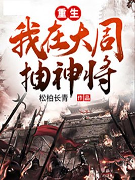 可以艹女角色的游戏