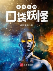 免费在线观看你懂的