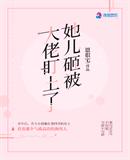 揉豆豆的基本手法