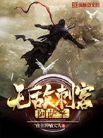 吞噬星空之混沌剑圣