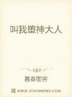 师尊的白月光掉马了