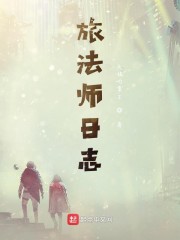 极品俄罗斯