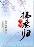 榴莲社区下载地址
