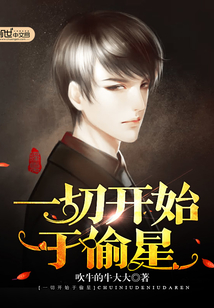 长月无烬小说