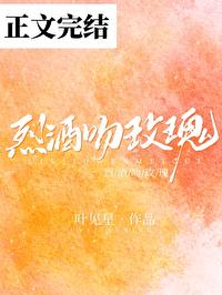 相岛奈央