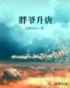 毁童年大雄医生2全彩
